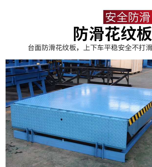 惠州固定式登车桥核心规格与选型指南